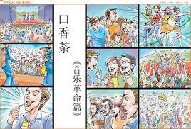 動漫腳本設計 動漫腳本設計