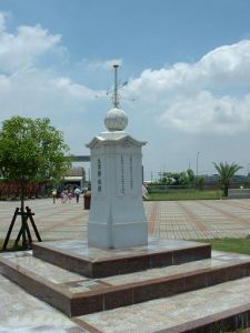 北回歸線地理標誌