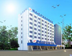 佛山遠大男科醫院全景圖