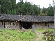 浙南特委成立舊址