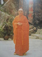 定根法師 定根法師