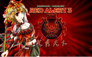 紅色警戒3龍霸天下