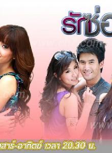 愛的迷迭香 愛的迷迭香