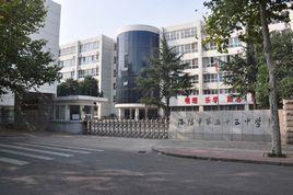洛陽市第五十五中學 洛陽市第五十五中學