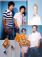 只想[輕鬆玩樂團歌曲]