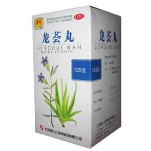 龍薈丸 龍薈丸