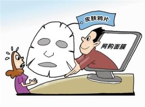 鴉片面膜 鴉片面膜