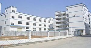 廣州市華儂化妝品有限公司 廣州市華儂化妝品有限公司