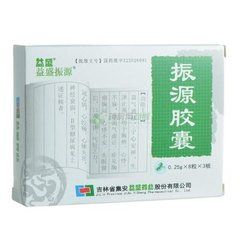 振源膠囊 振源膠囊