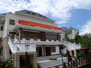 中國文化書院貴陽國學大講堂