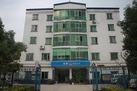 三道水派出所 三道水派出所