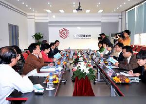 國務院發展研究中心