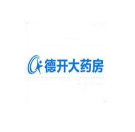 德開網上大藥房 德開網上大藥房