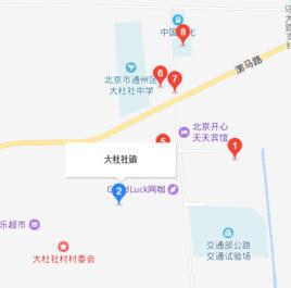 大杜社鎮 大杜社鎮