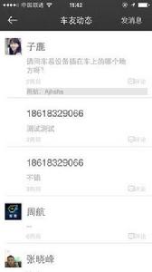 開車助手 開車助手