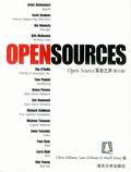 《OPEN SOURCES OPEN SOURCE革命之聲》 《OPEN SOURCES OPEN SOURCE革命之聲》