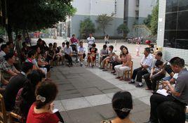 鼎山街道 鼎山街道