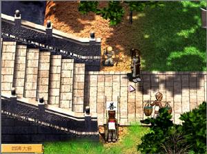 《新絕代雙嬌2》