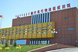 集寧現代物流園區 集寧現代物流園區