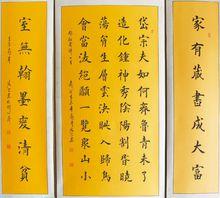 郝雲峰書法作品集