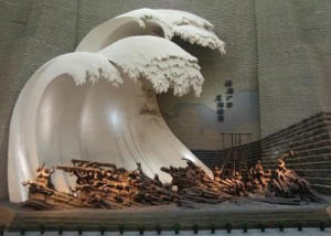 海鹽縣博物館 海鹽縣博物館