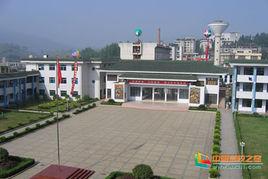 貴州省畢節市第六中學 貴州省畢節市第六中學