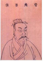 管仲的改革進一步催化井田制