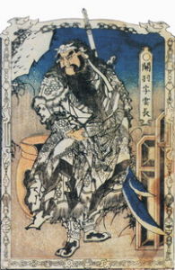 （圖）《三國》“東西志''