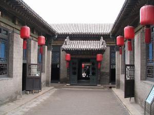 北京晉商博物館