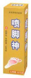 噴腳神