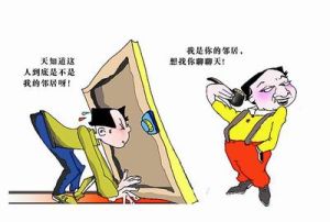 城市冷漠症 城市冷漠症