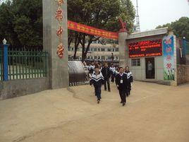 寧遠哈弗中學 寧遠哈弗中學