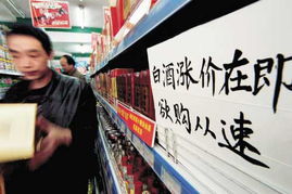 消費水平預測法