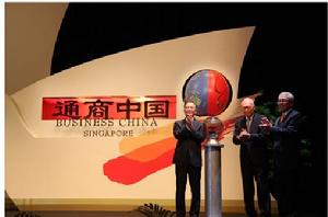 通商中國 通商中國