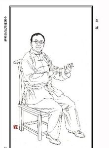 金城[刻銅藝術家]