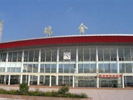 瑞金火車站 瑞金火車站