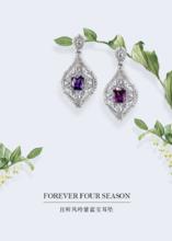 Forever Four Season系列且聽風吟紫藍寶耳墜