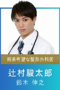 Radiation House X光室的奇蹟[電視劇]