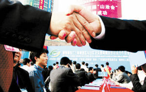 對內開放 對內開放