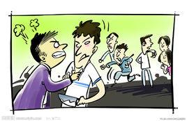 預謀故意 預謀故意