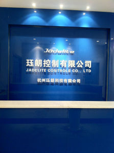 智慧型酒店控制系統 智慧型酒店控制系統