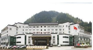 黃山環球古井酒店 黃山環球古井酒店