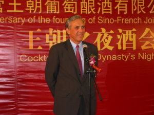 法國人頭馬公司