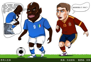 八神的世界你們永遠不懂！