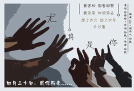 尤其是你 尤其是你