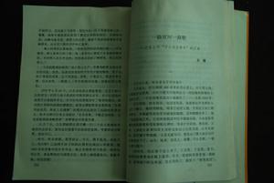 鳶都楷模:一路坎坷一路歌