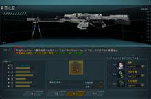 英雄級武器[4399生死狙擊中武器]