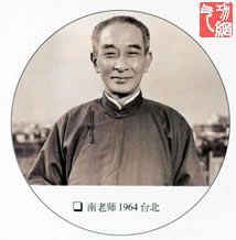 《太極拳與道功》 《太極拳與道功》