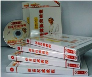 億萬富翁成功創富權威教程 