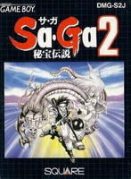 GB版《沙加2:秘寶傳說》日版封面